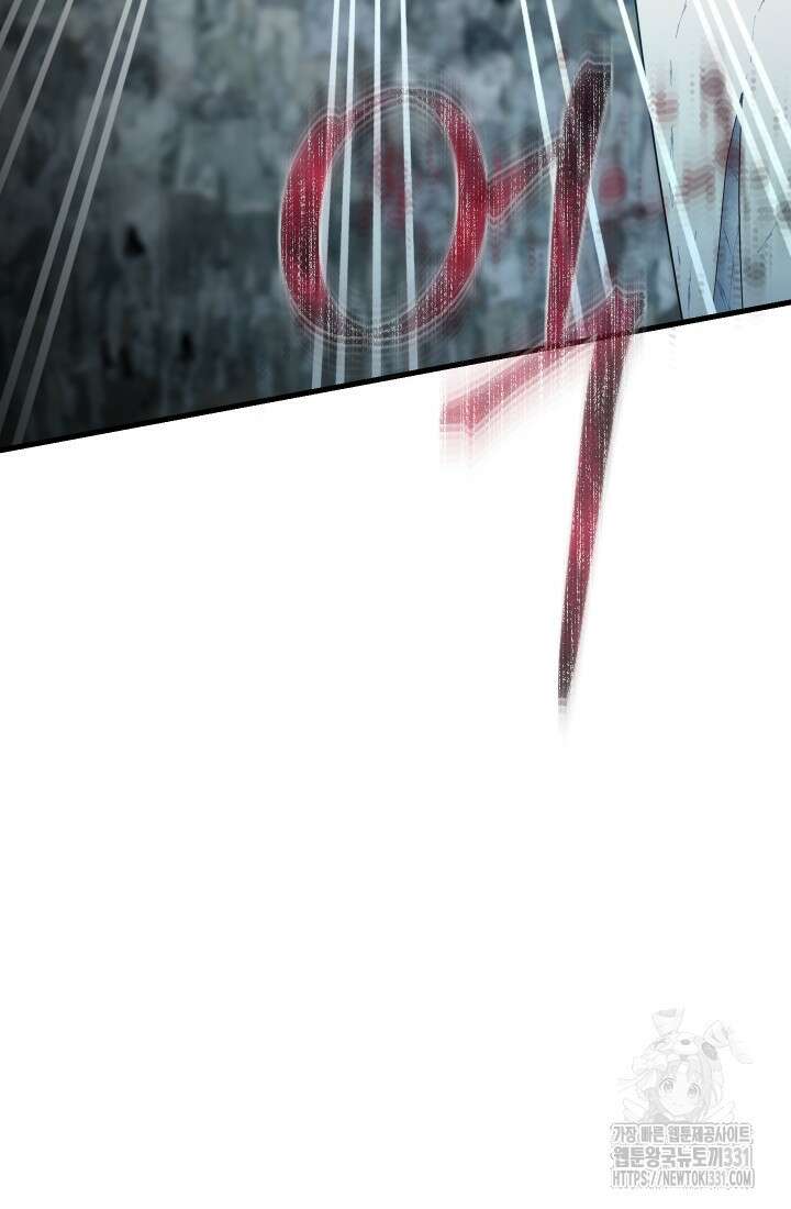 데드 엔드 23화 3