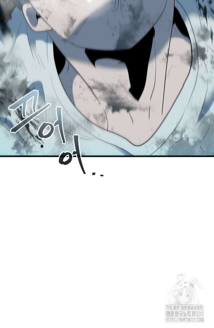 데드 엔드 23화 5
