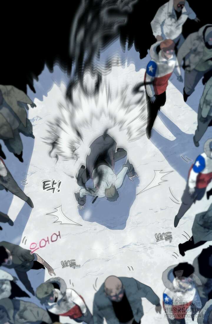데드 엔드 23화 13