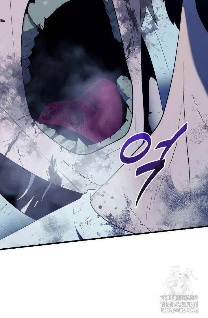 데드 엔드 23화 19