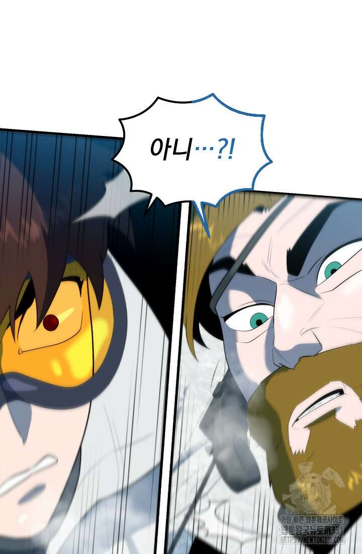 데드 엔드 23화 22