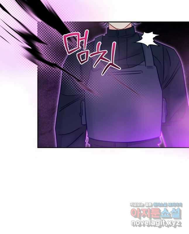 일반인A 41화 30