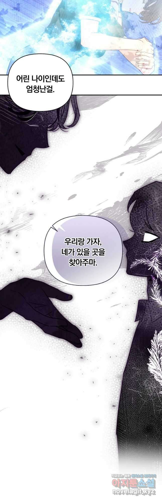 일반인A 41화 42