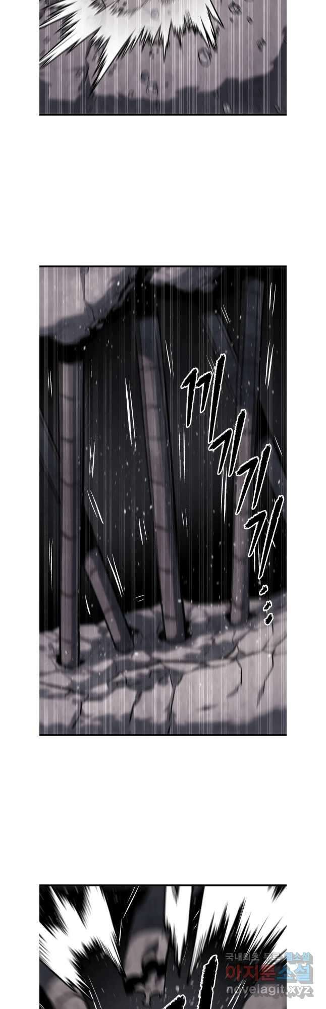 히든 플레이어 72화 11