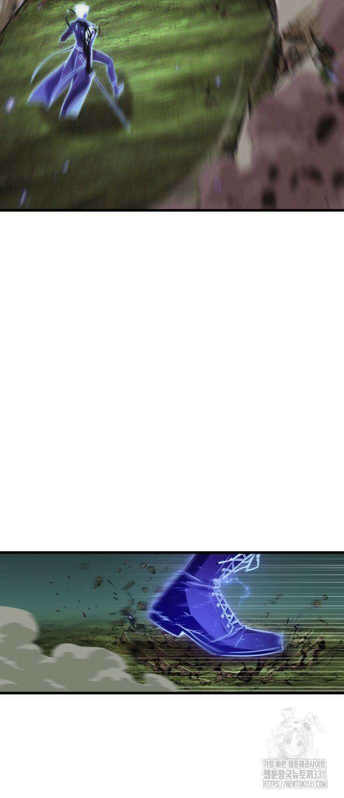 전지적 독자 시점 204화 5