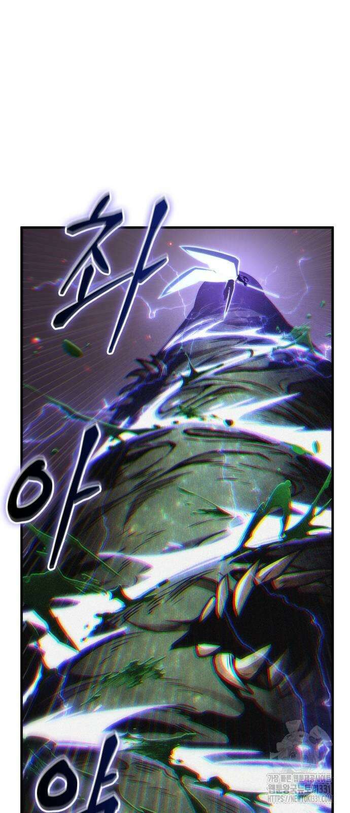 전지적 독자 시점 204화 14