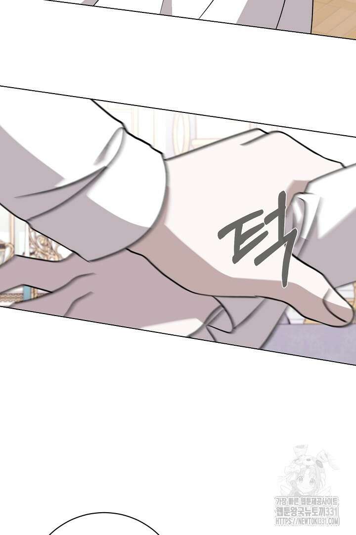 악역은 곱게 죽고 싶다 75화 4
