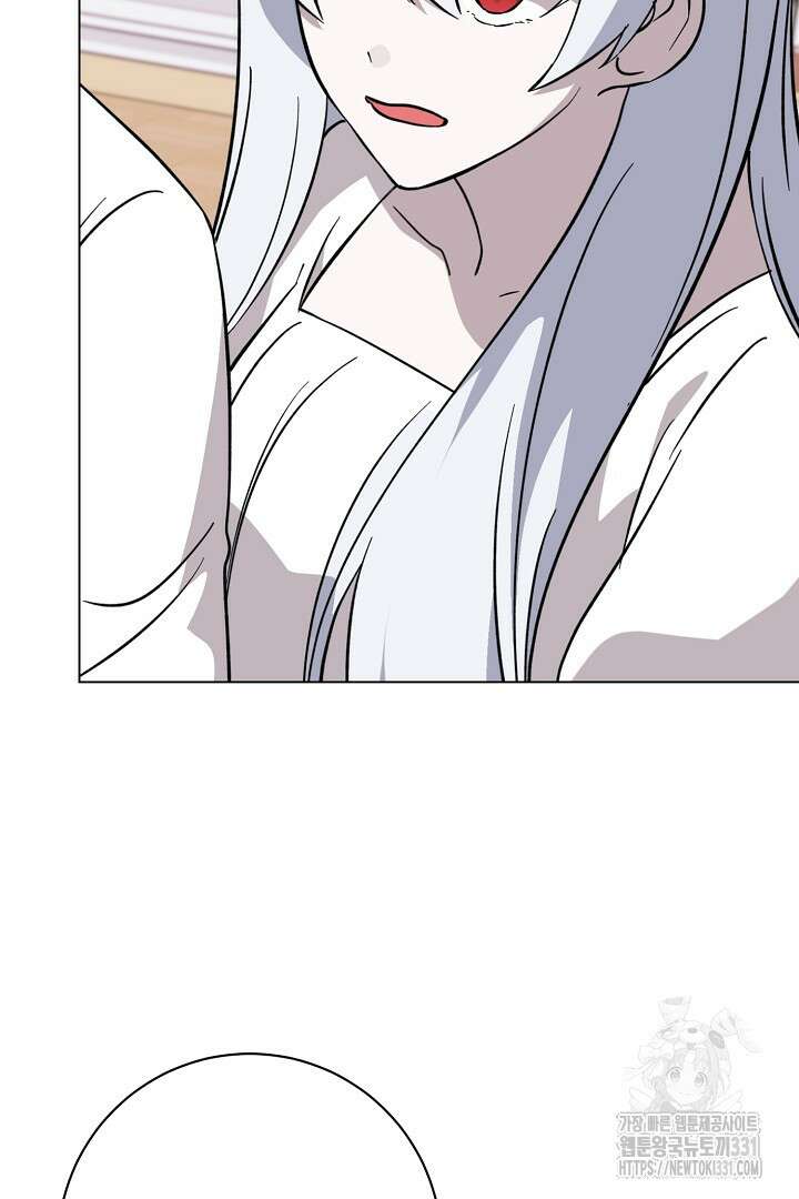 악역은 곱게 죽고 싶다 75화 7