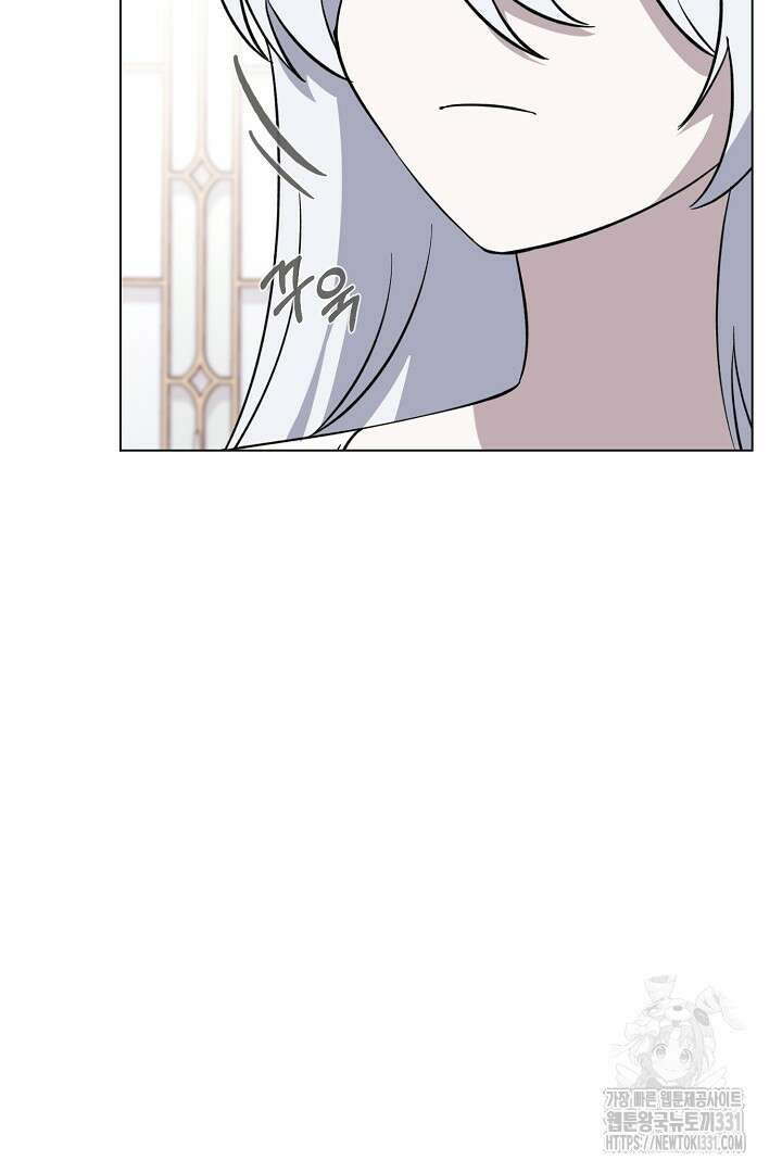 악역은 곱게 죽고 싶다 75화 9