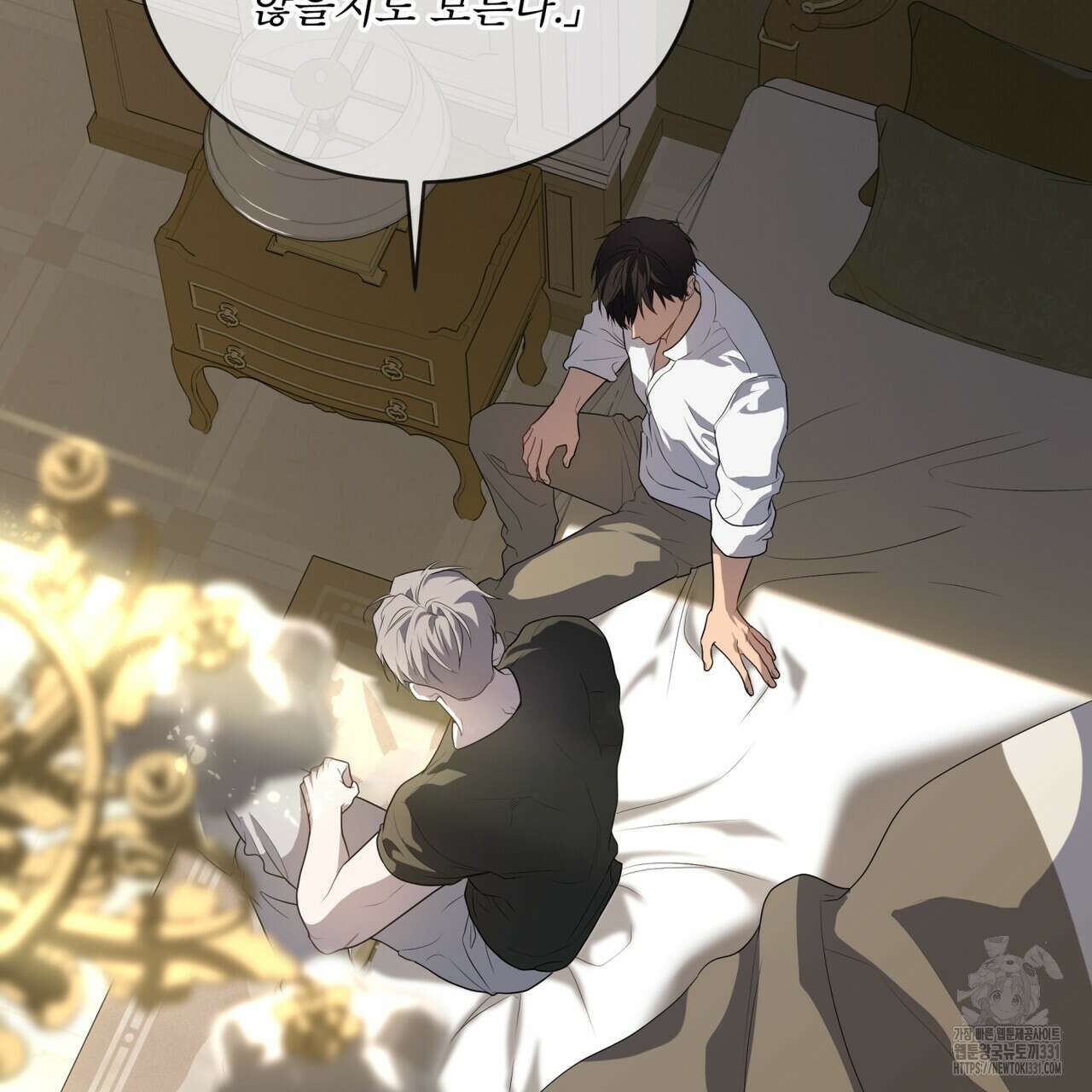 패션(PASSION) 94화 30