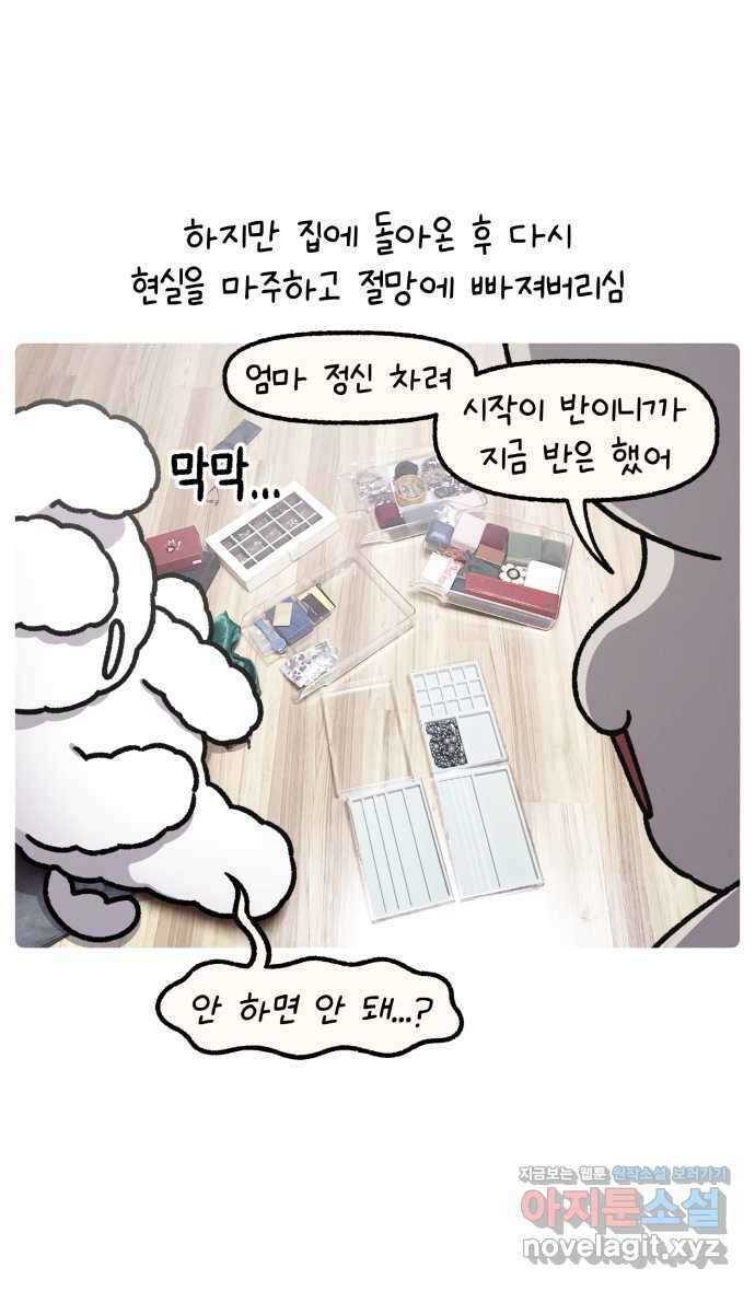 안녕, 나의 수집 130. 외전! 액세서리 대정리 (4) 2