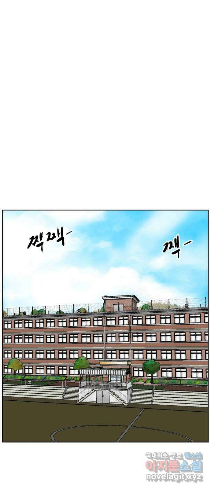 언덕 위의 제임스 427화 십얼놈의 제임스 (1) 1