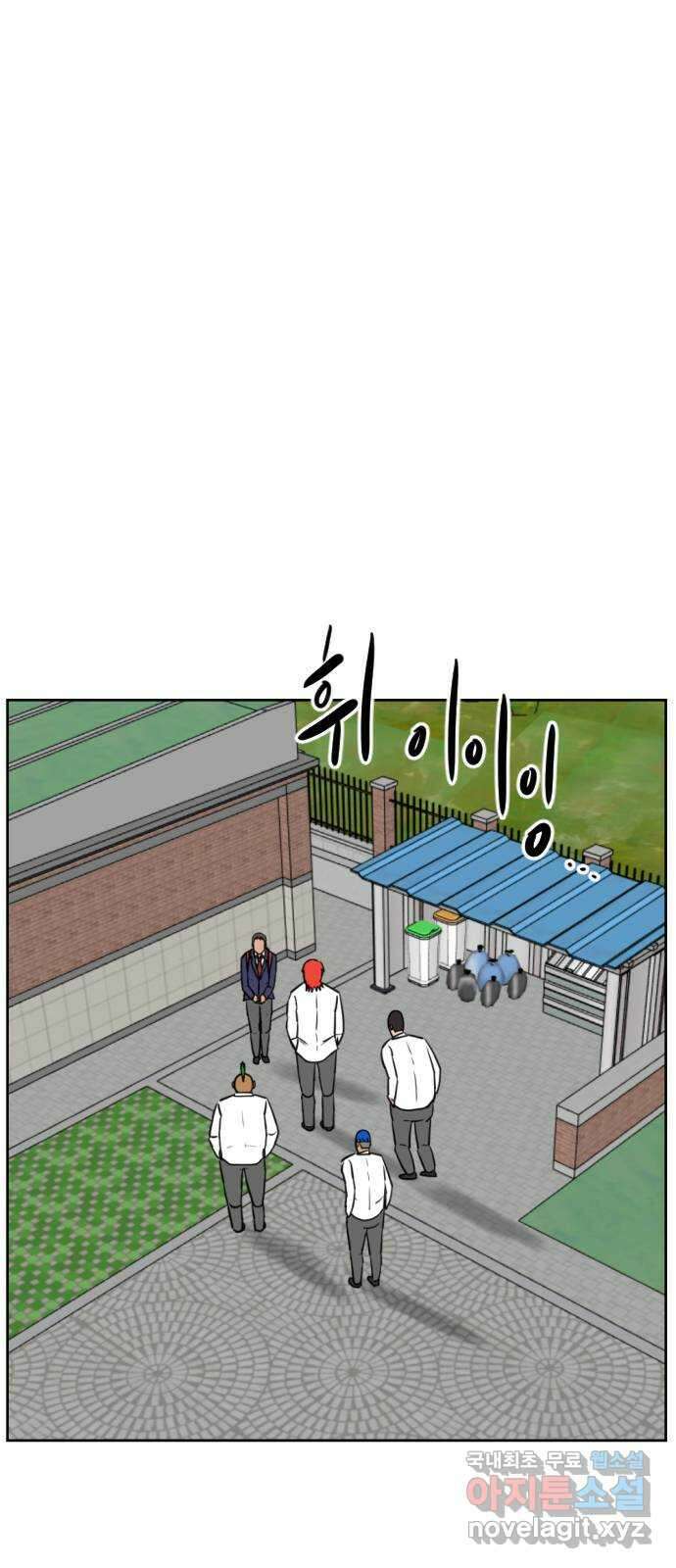 언덕 위의 제임스 427화 십얼놈의 제임스 (1) 2