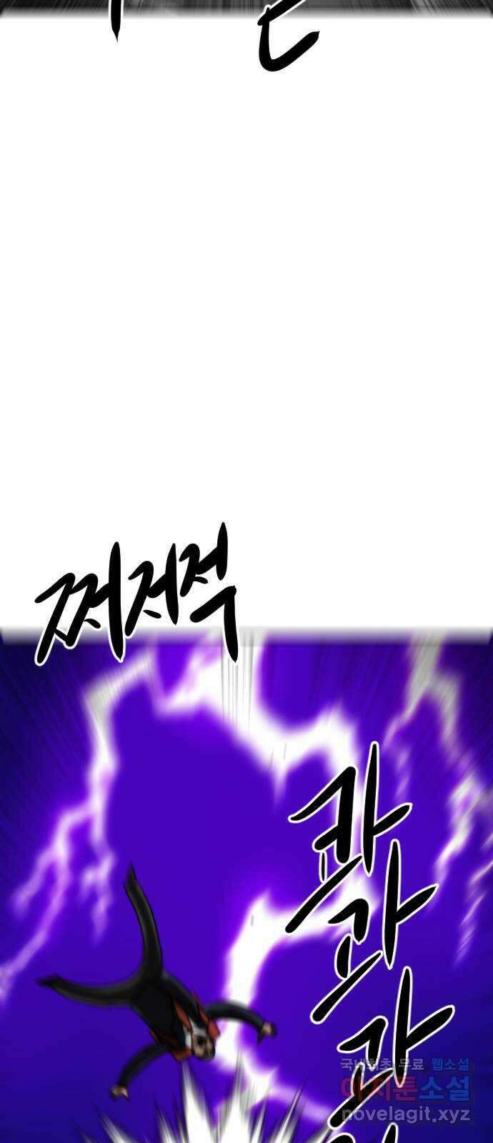 언덕 위의 제임스 427화 십얼놈의 제임스 (1) 21