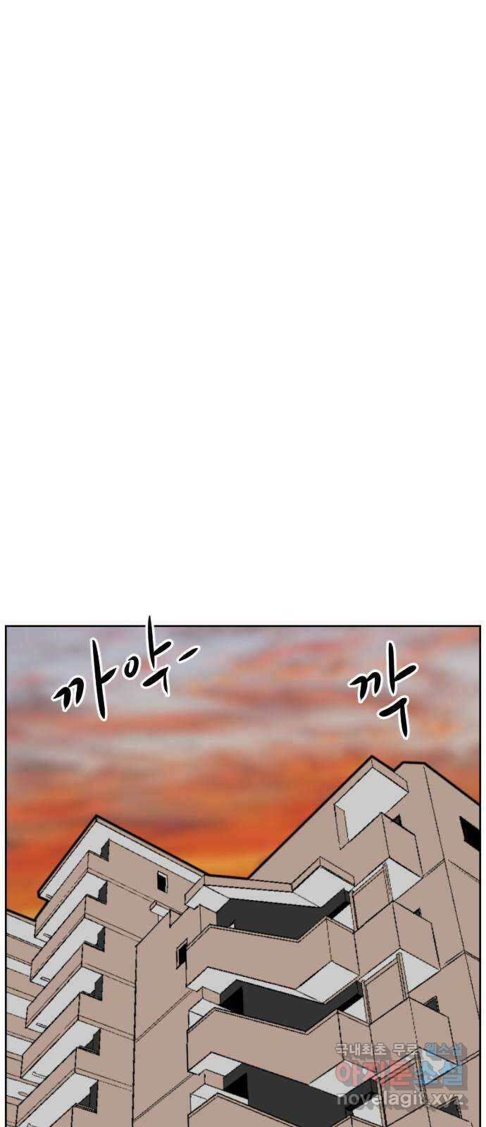 언덕 위의 제임스 427화 십얼놈의 제임스 (1) 26