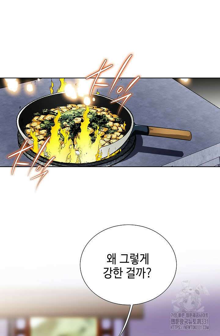 무쌍 51화 7