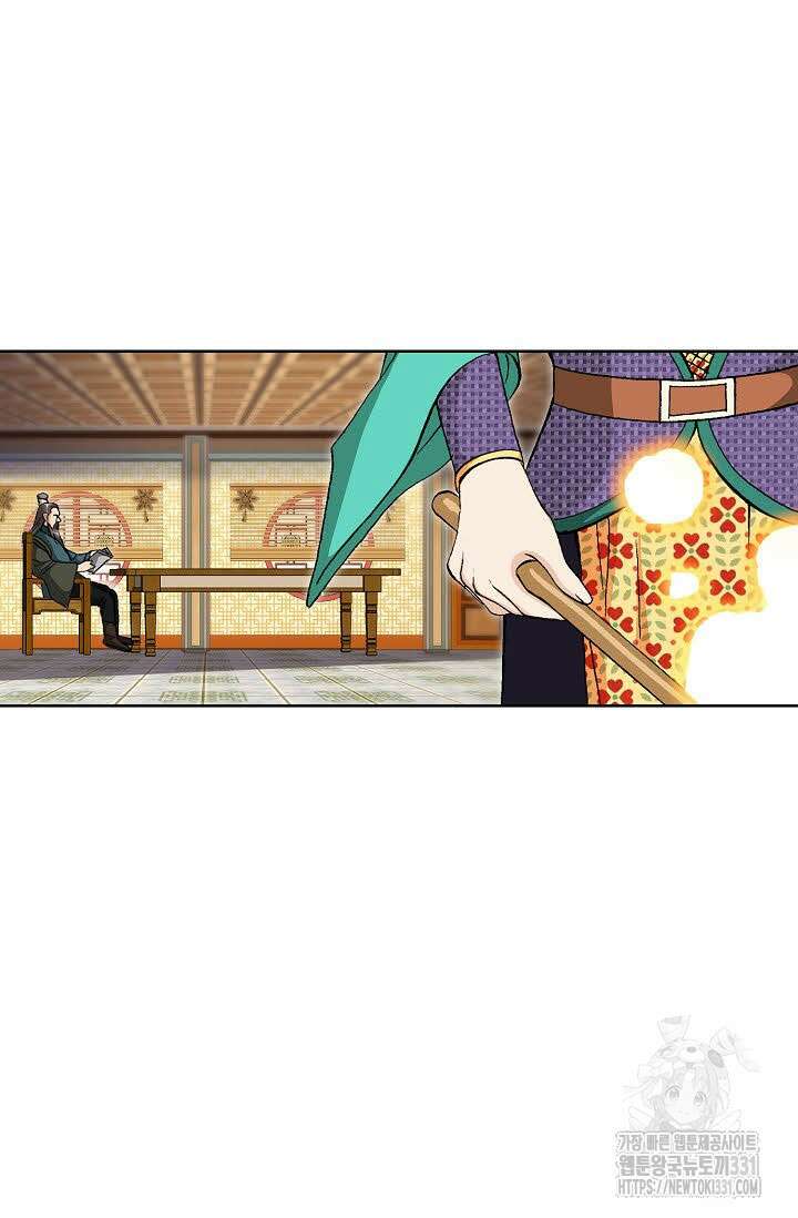 무쌍 51화 10