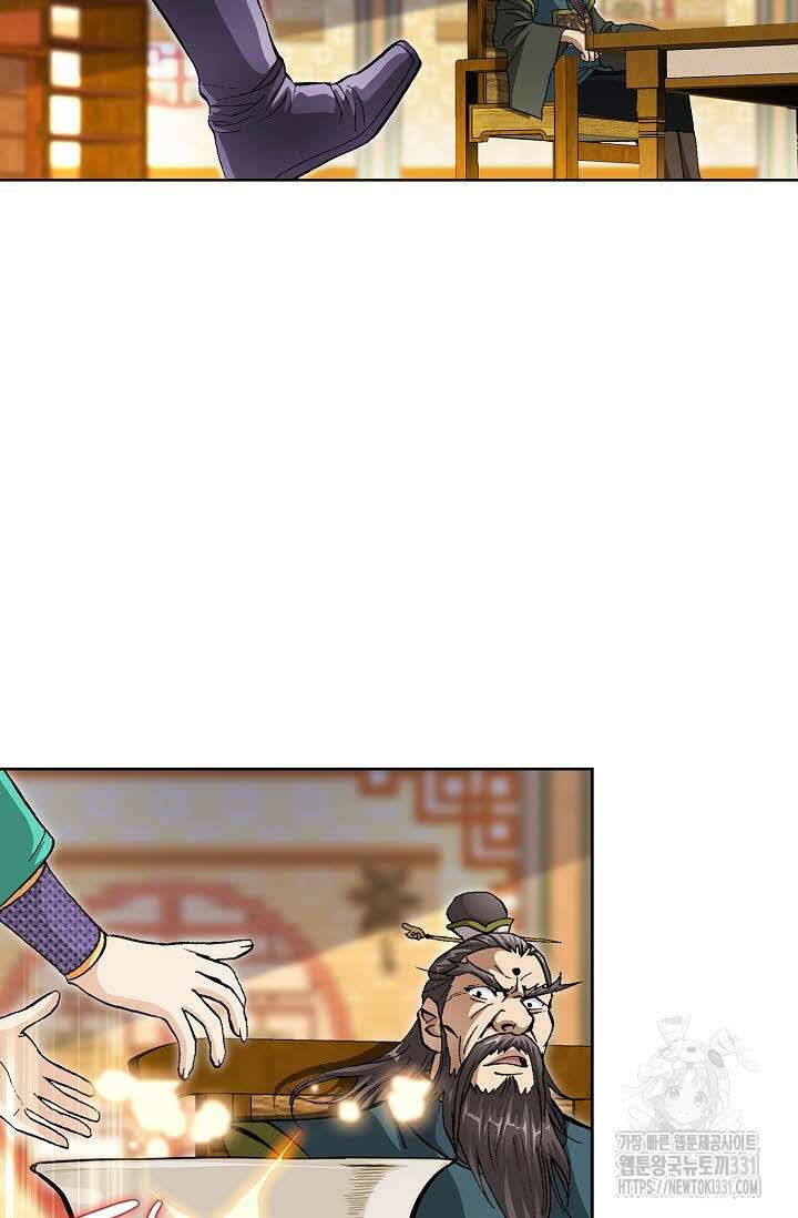 무쌍 51화 13
