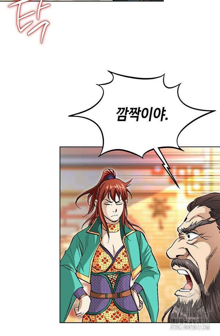 무쌍 51화 14