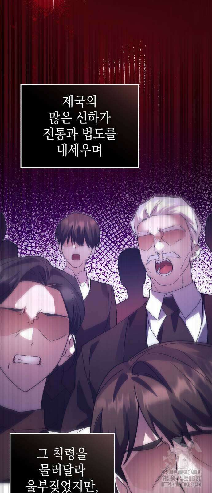 영웅&마왕&악당 81화 27