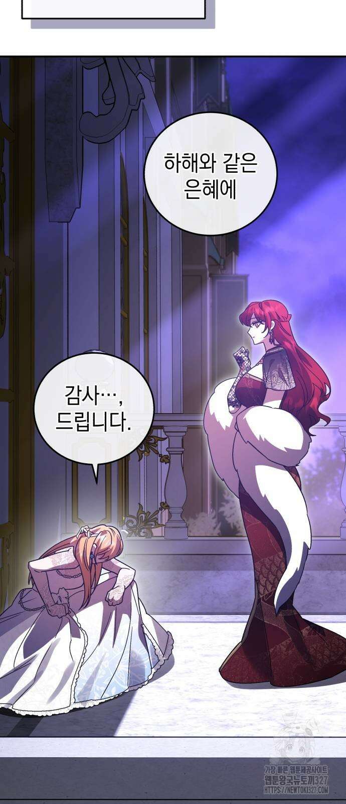 영웅&마왕&악당 81화 72