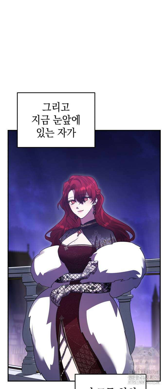 영웅&마왕&악당 82화 15