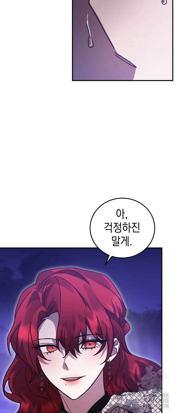 영웅&마왕&악당 82화 47
