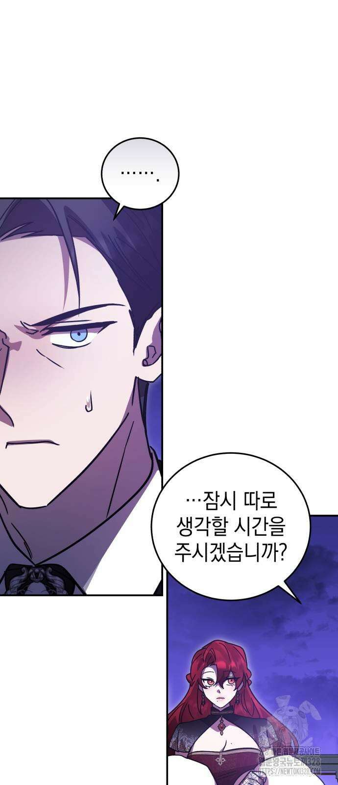 영웅&마왕&악당 82화 64