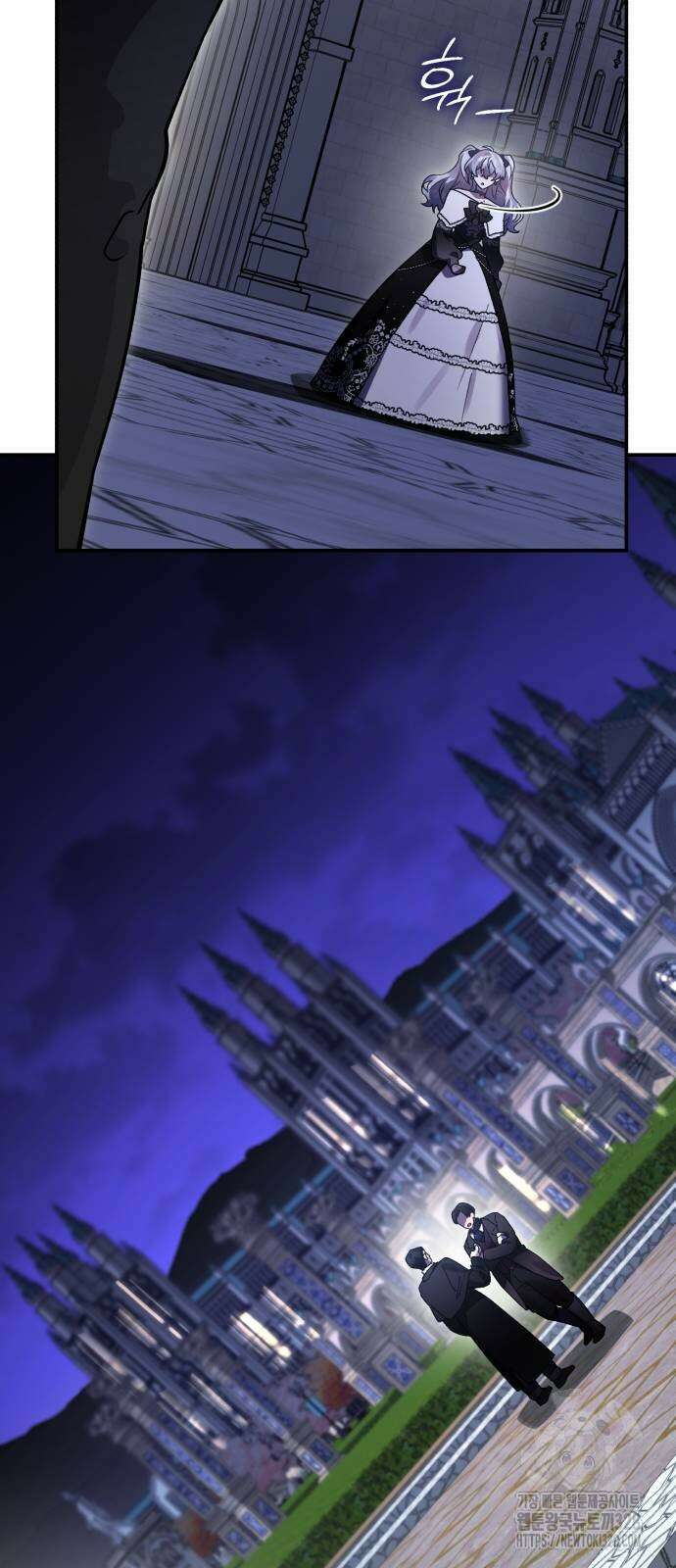 영웅&마왕&악당 82화 91