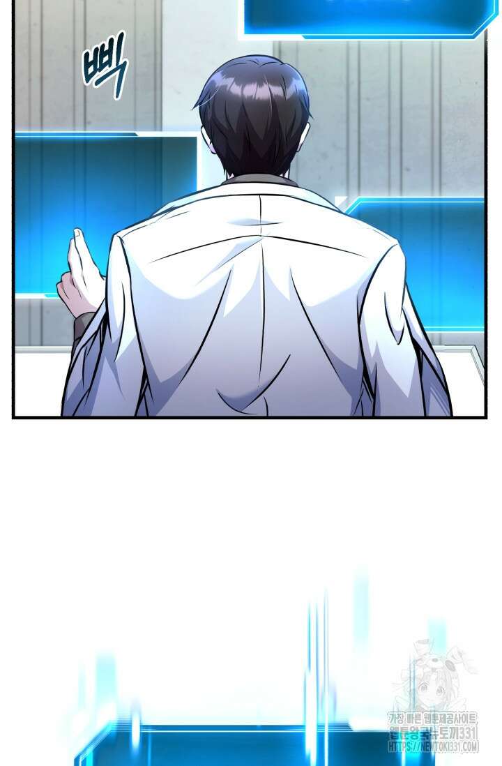 나만 아는 주인공들 13화 10