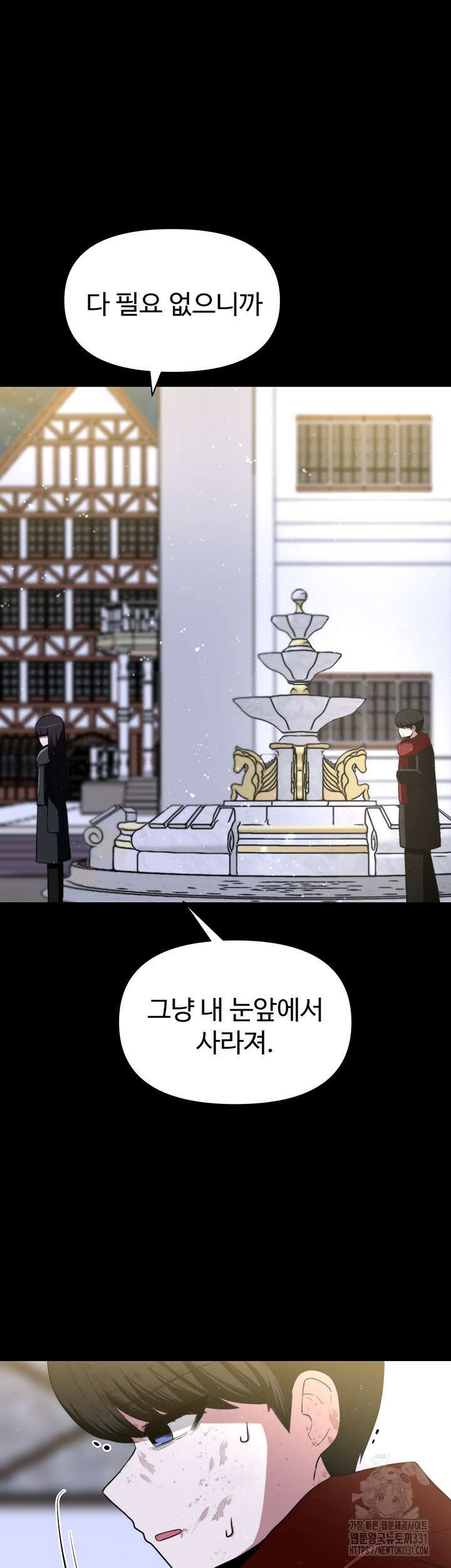 날 차버린 소꿉친구와 전 여친이 같은 반이라 곤란하다 11화 18