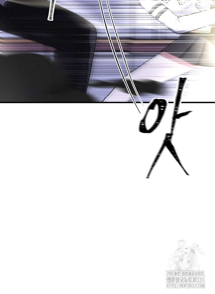 날 차버린 소꿉친구와 전 여친이 같은 반이라 곤란하다 11화 53