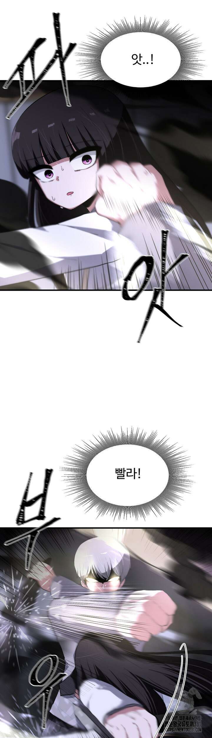 날 차버린 소꿉친구와 전 여친이 같은 반이라 곤란하다 11화 56
