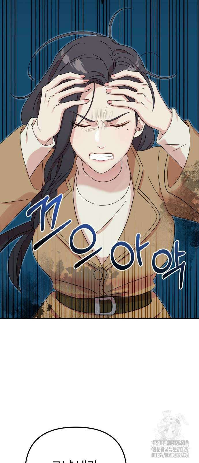나를 낳아줘 52화 15