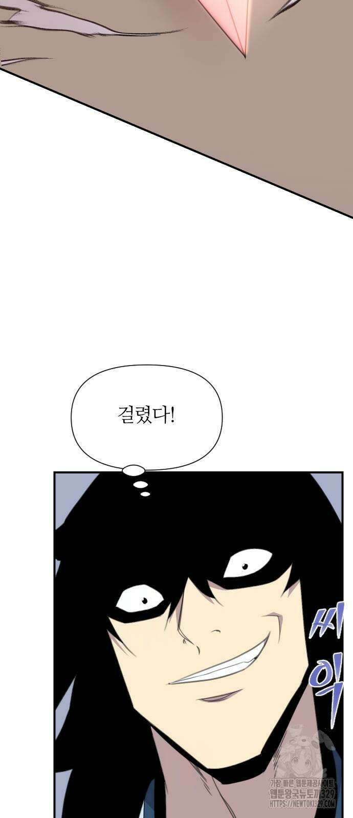 사상최강 174화 23