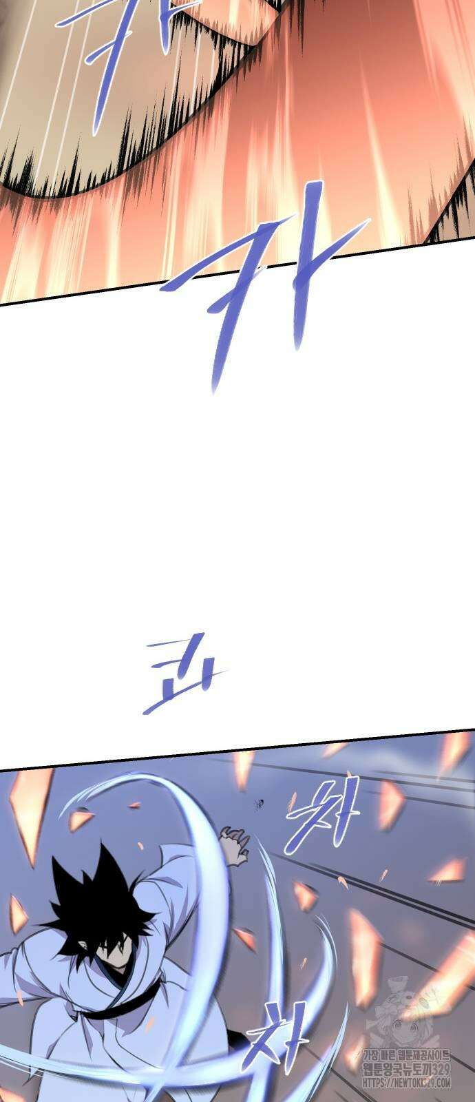 사상최강 174화 33