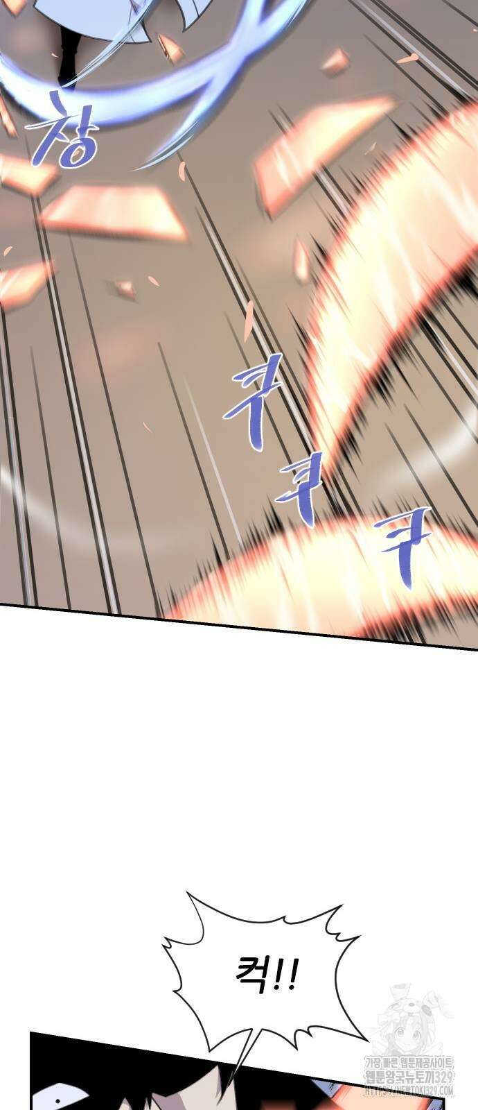 사상최강 174화 34