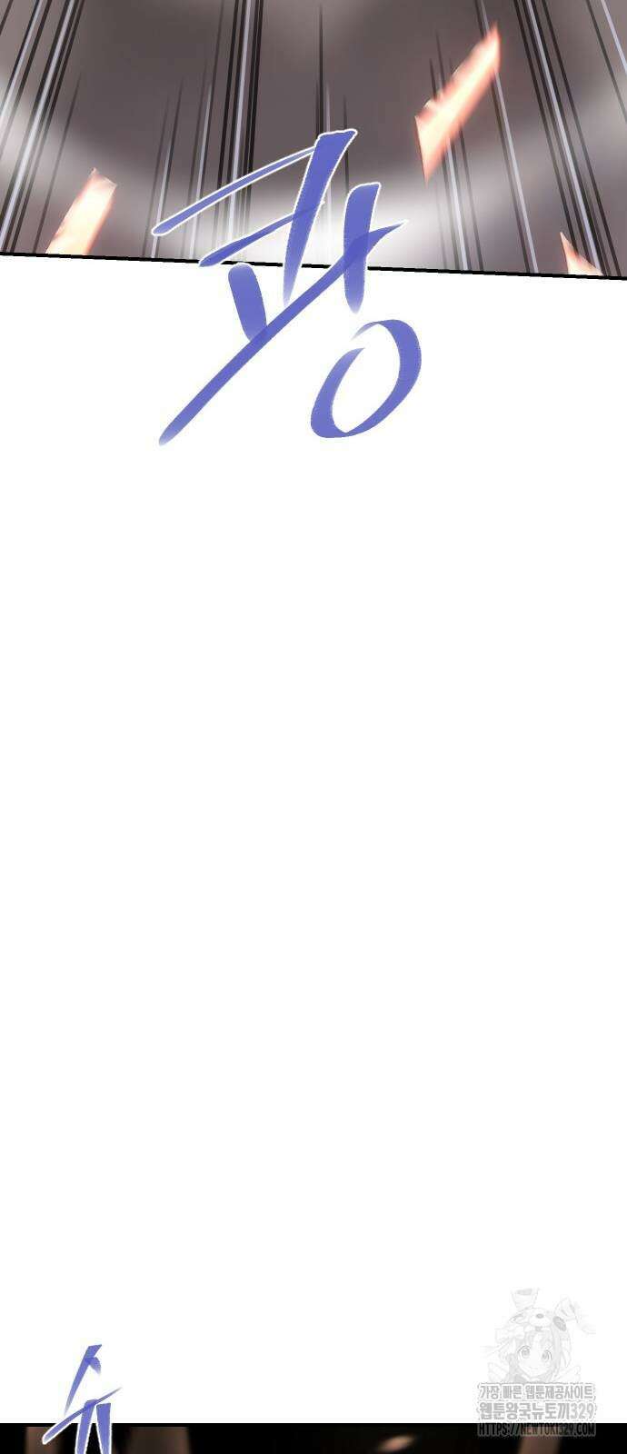 사상최강 174화 37
