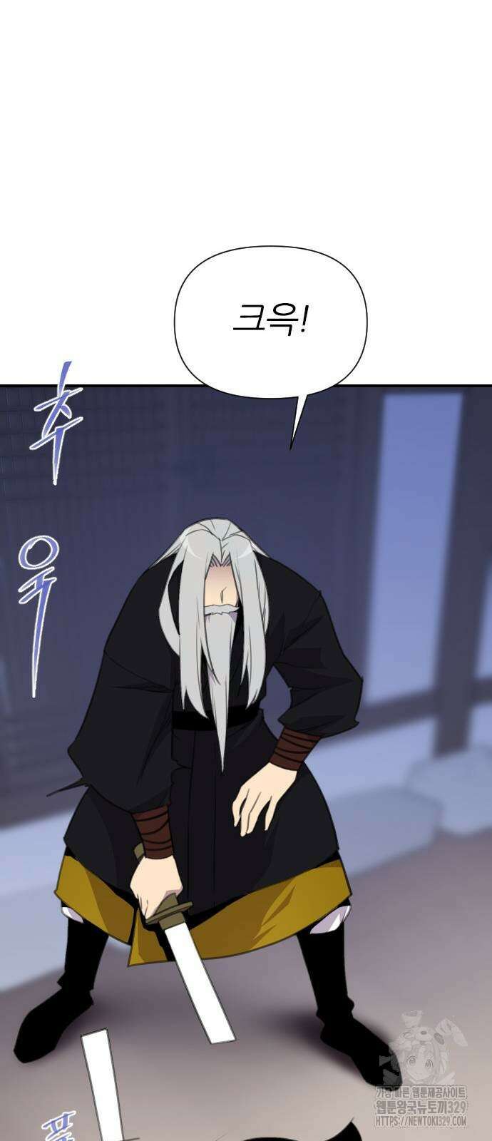 사상최강 174화 48