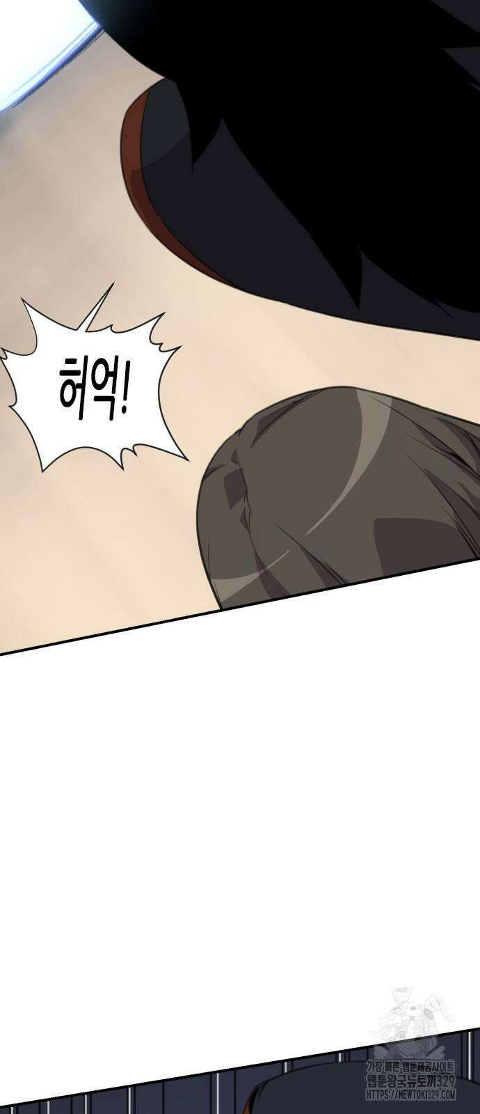 사상최강 174화 51