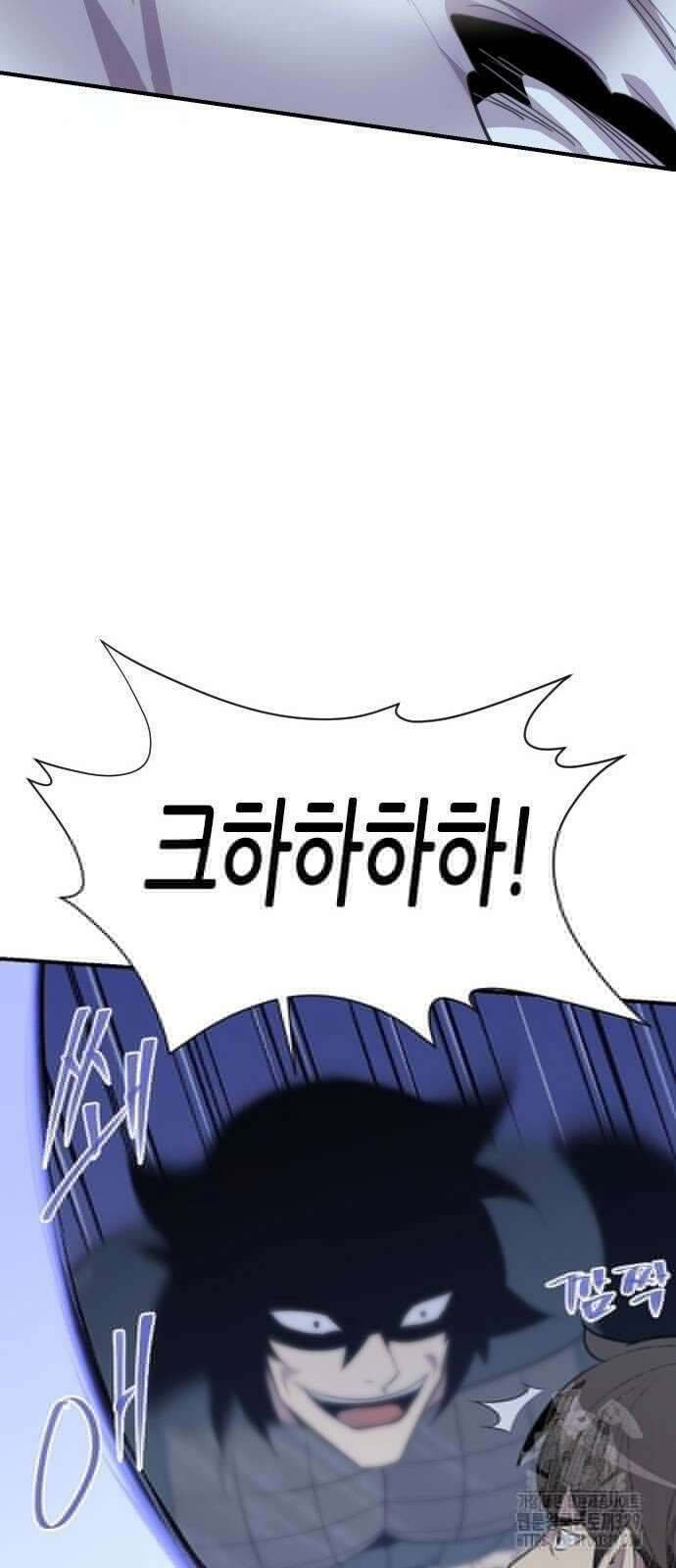 사상최강 174화 87
