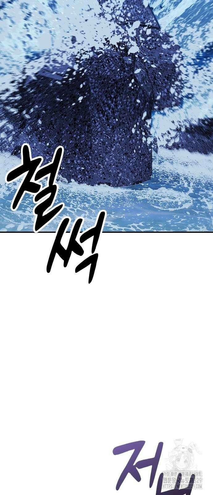 야간근무 12화 2