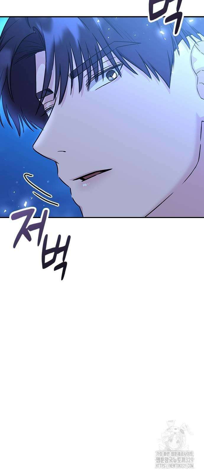 야간근무 12화 3