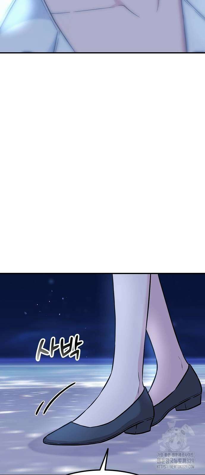 야간근무 12화 16
