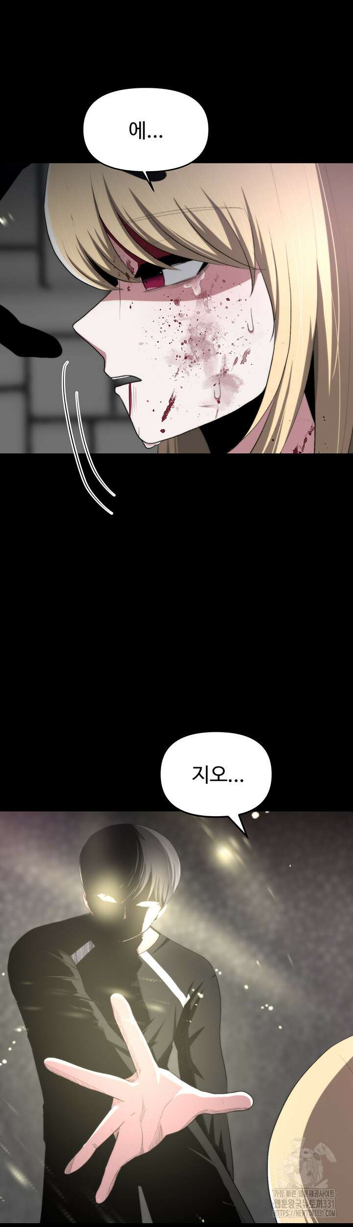 날 차버린 소꿉친구와 전 여친이 같은 반이라 곤란하다 29화 47