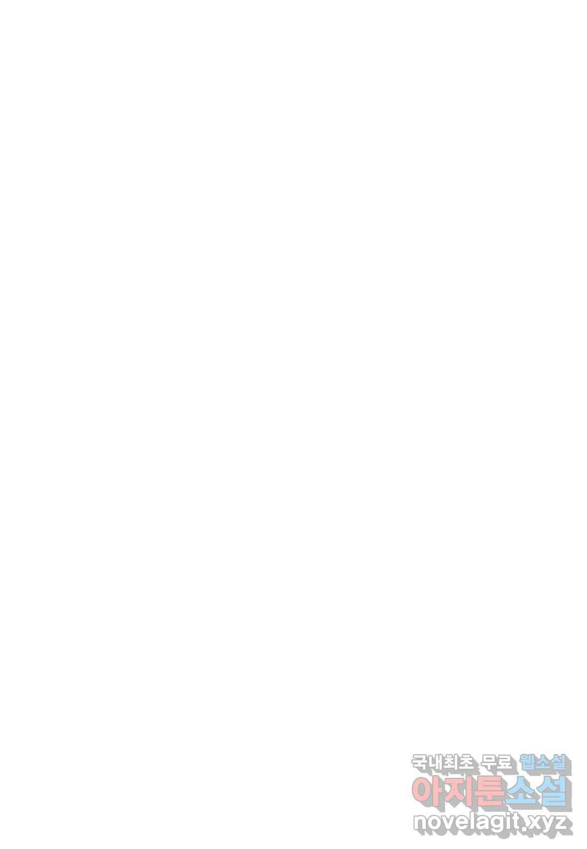 풍운제일보 1부 4화 3