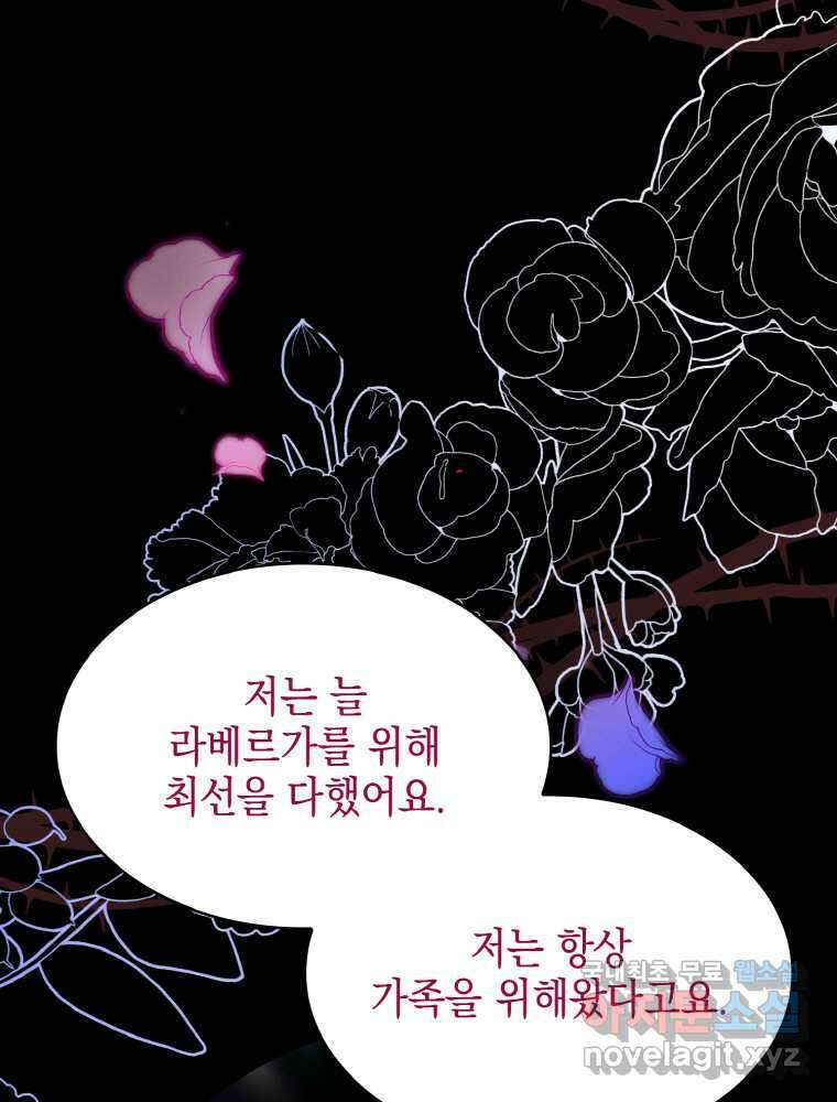 이제 아가씨가 아니야 001 3