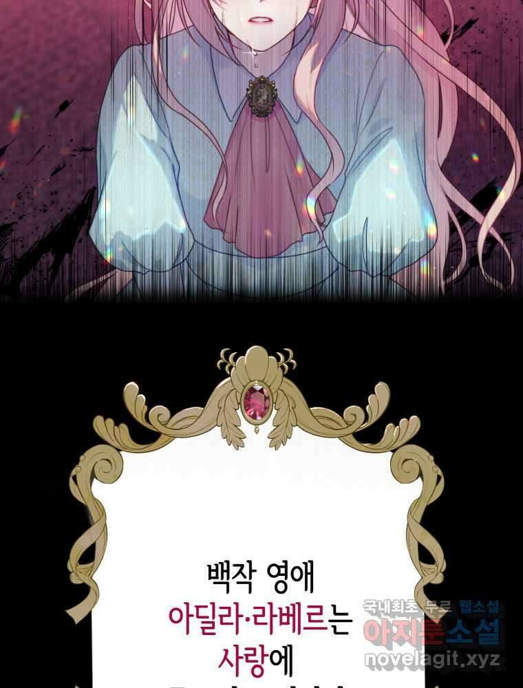 이제 아가씨가 아니야 001 9