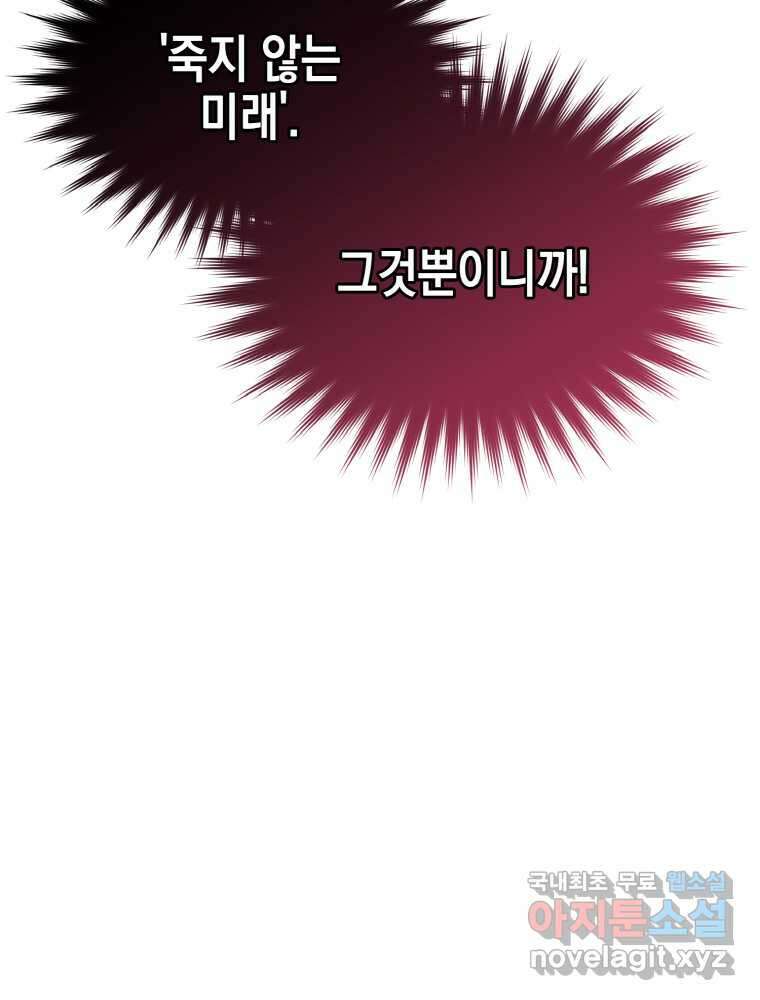 이제 아가씨가 아니야 001 62