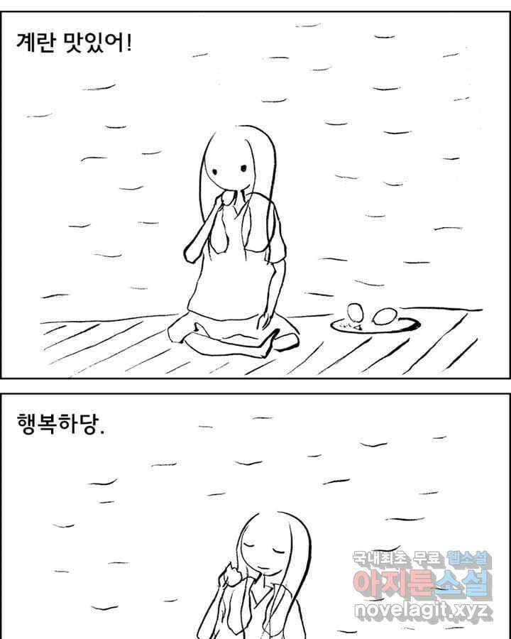 아 지갑놓고나왔다 시즌1 2-2 4